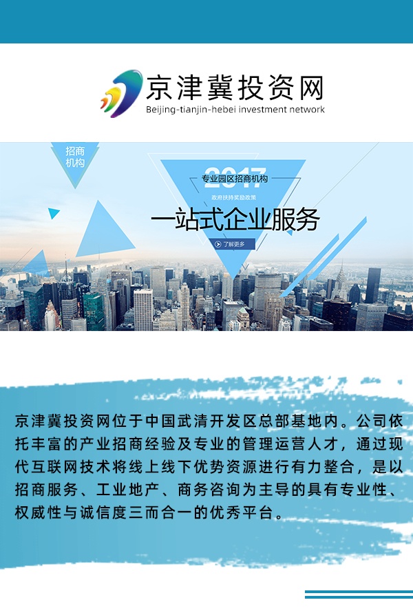 北京税收筹划服务(优化税收服务)(图1)
