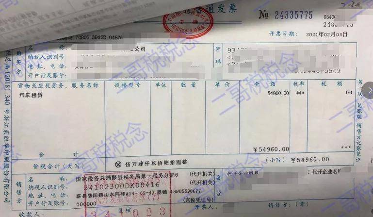 上海财税网发票查询(上海财税查询)