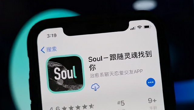 Soul暂停美股IPO流程，获大股东腾讯支持