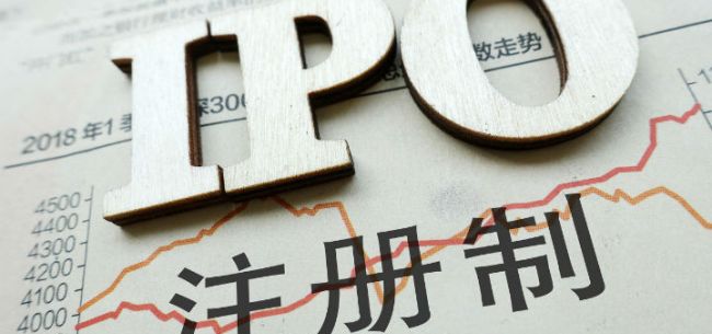 ipo注册制(开放大学制特色是注册后几年内取得学分有效)(图1)