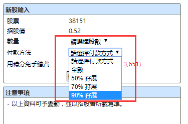 公司ipo流程(ipo上市流程)(图7)