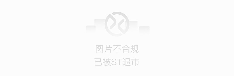 ipo早知道(ipo上会多久能知道结果)(图3)