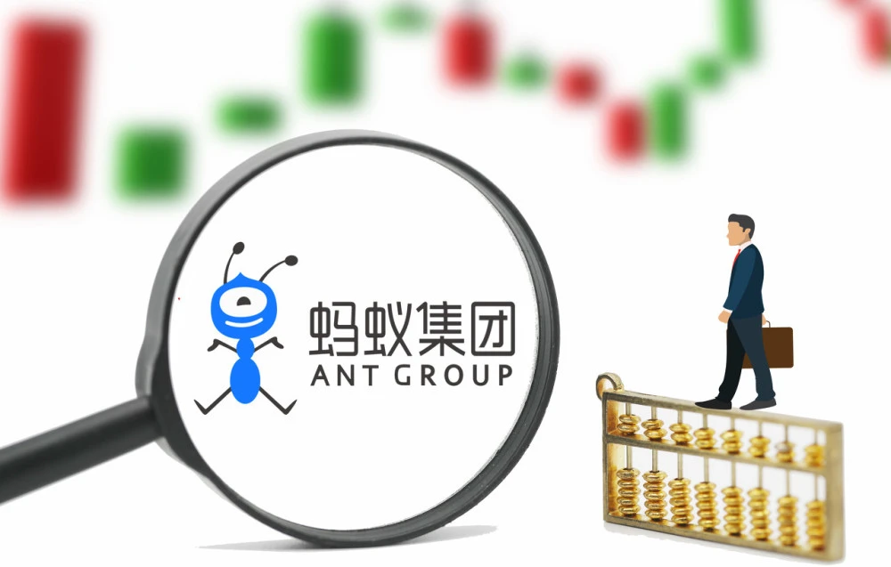 蚂蚁集团香港IPO获得批准(毕节轨道交通
