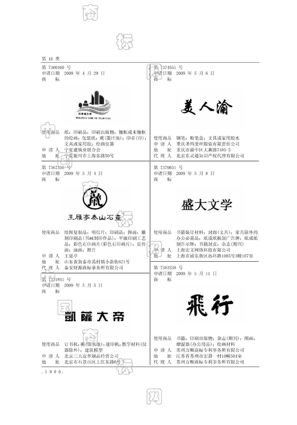 盛大文学ipo(盛大文学+腾讯文学)