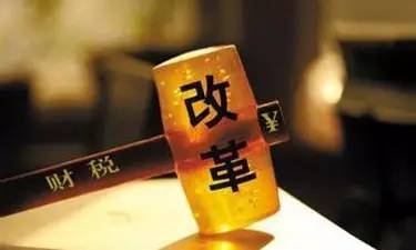 企业税务筹划最全案例(企业注销税务清算案