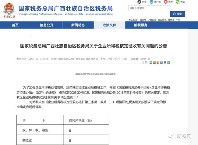 缺少进项票如何税务筹划(个人税务与遗产筹划过关必做1500题)