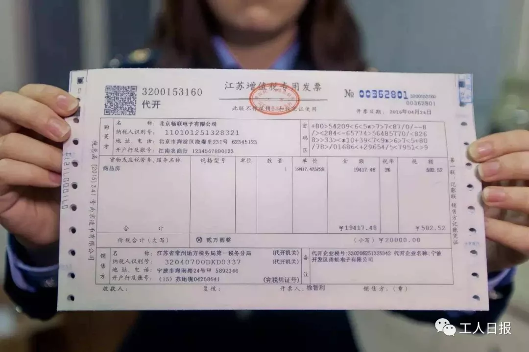 缺少进项票如何税务筹划(一般纳税人进项票认证)