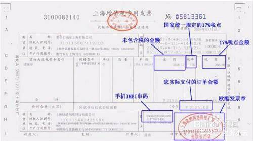 缺少进项票如何税务筹划(一般纳税人进项票认证)