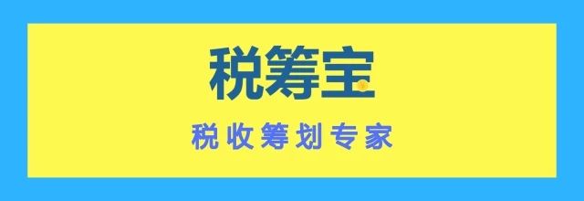 纳税筹划案例(子公司母公司筹划案例)