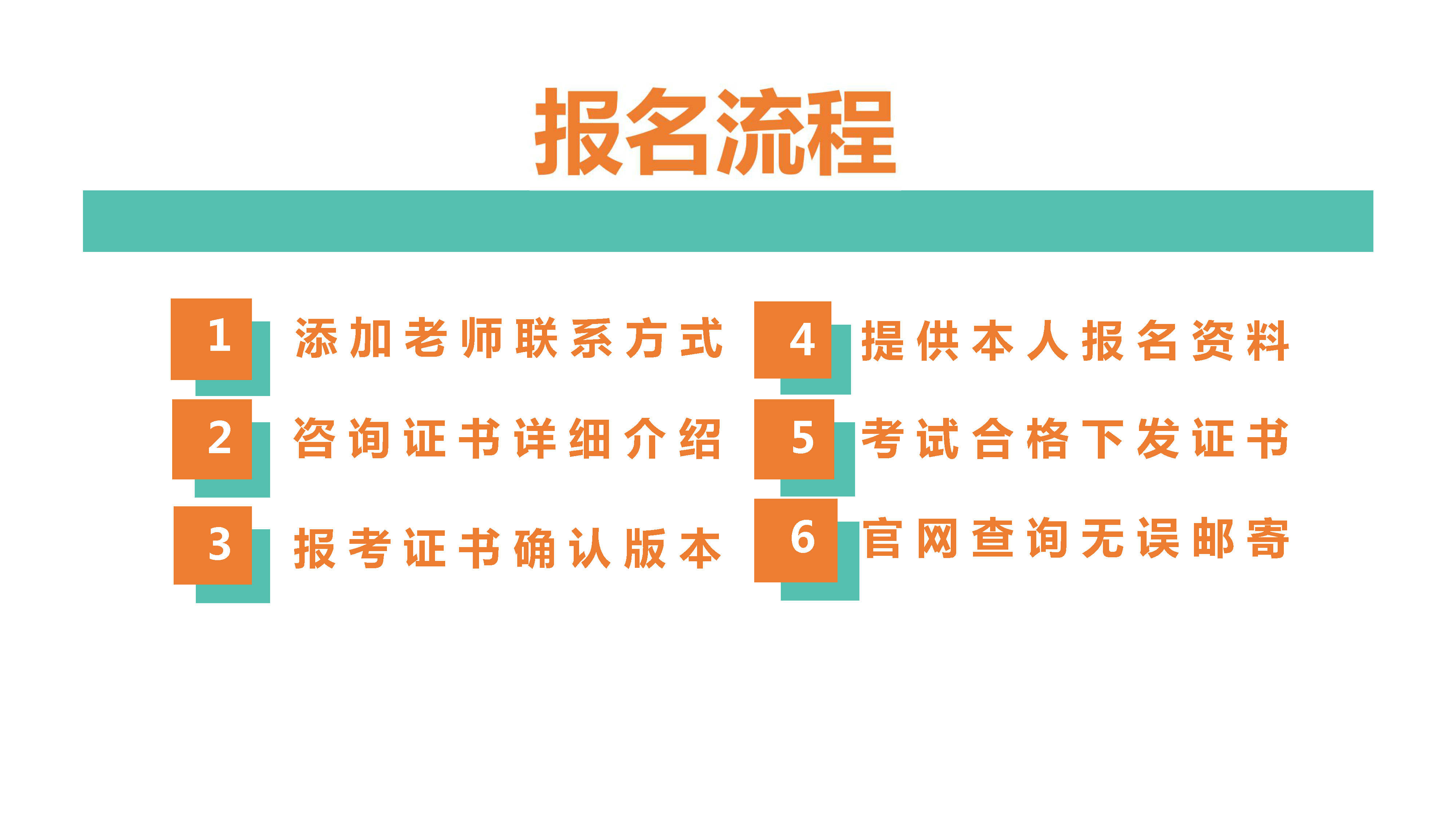 拥有税务筹划师证如何报名条件是什么