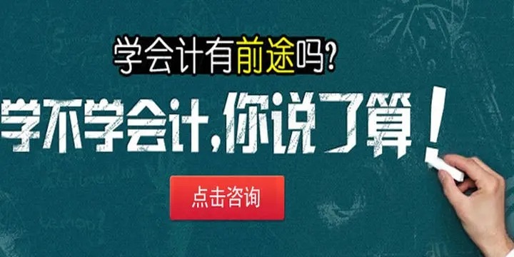 针对企业老板的财务培训课程(非财务经理的财务课程)