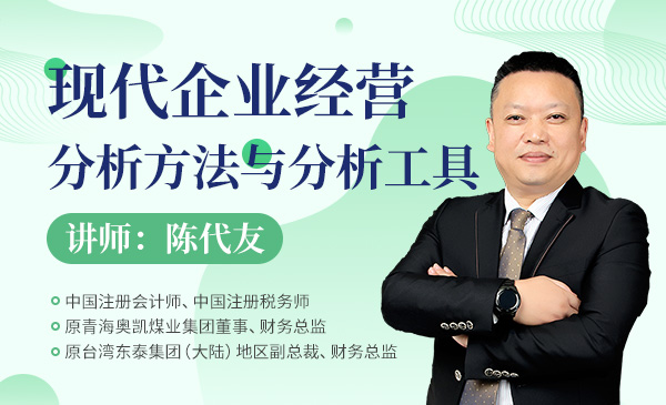 财务一般需要培训什么内容(财务培训内容)