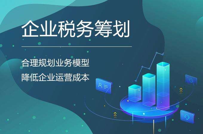 深圳市个人独资企业核定税收政策.