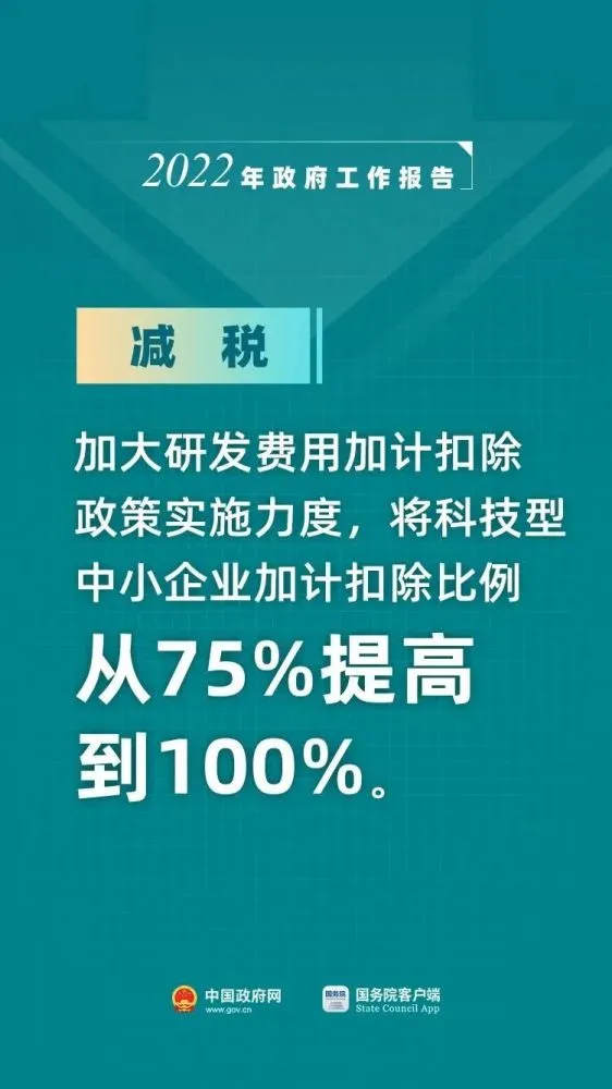 个体户45万以下免个税(1元以下免征额要不要扣个税)(图12)