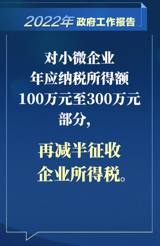 个体户45万以下免个税(1元以下免征额要不要扣个税)(图4)