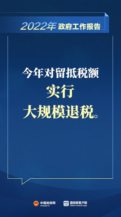 个体户45万以下免个税(1元以下免征额要不要扣个税)(图8)