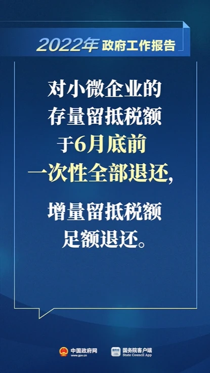 个体户45万以下免个税(1元以下免征额要不要扣个税)(图9)