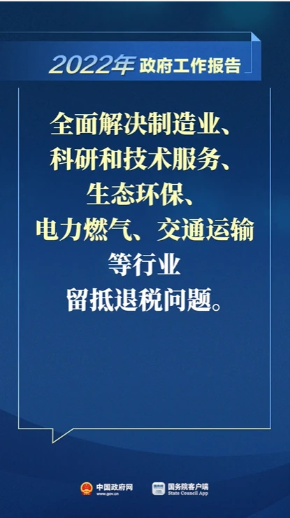 个体户45万以下免个税(1元以下免征额要不要扣个税)(图10)