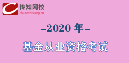 股权投资的一般流程(私募股权投资四个流程)