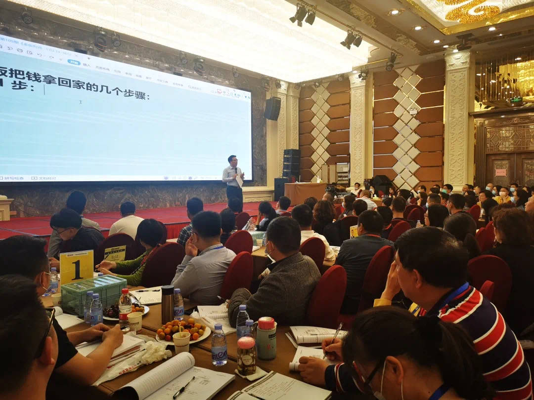财税企业内训(企业开展内训的最终目的)(图1)