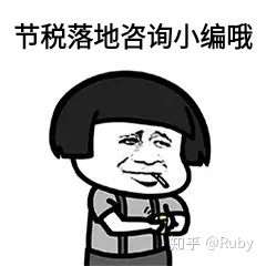 纳税筹划的主要形式(形式法律推理的主要形式有)(图13)