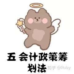 纳税筹划的主要形式(形式法律推理的主要形式有)(图6)