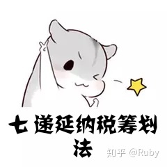 纳税筹划的主要形式(形式法律推理的主要形式有)(图9)