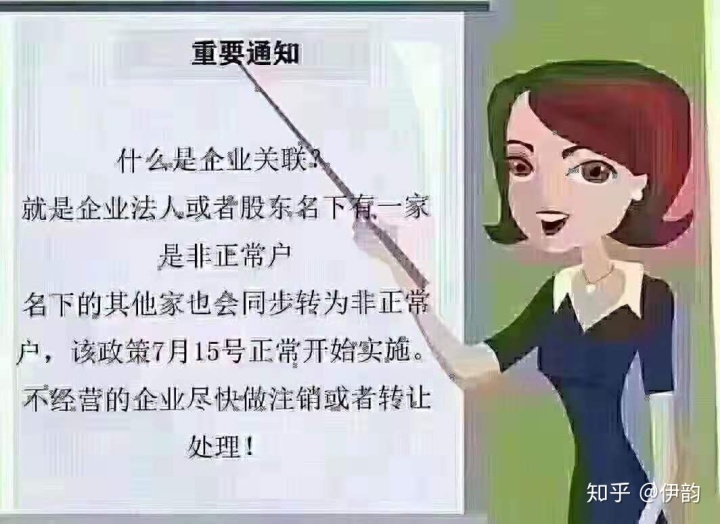 税务筹划内容(税务代理机构内容)(图1)