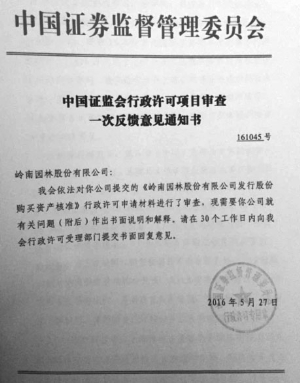 上市辅导(企业上市券商辅导)