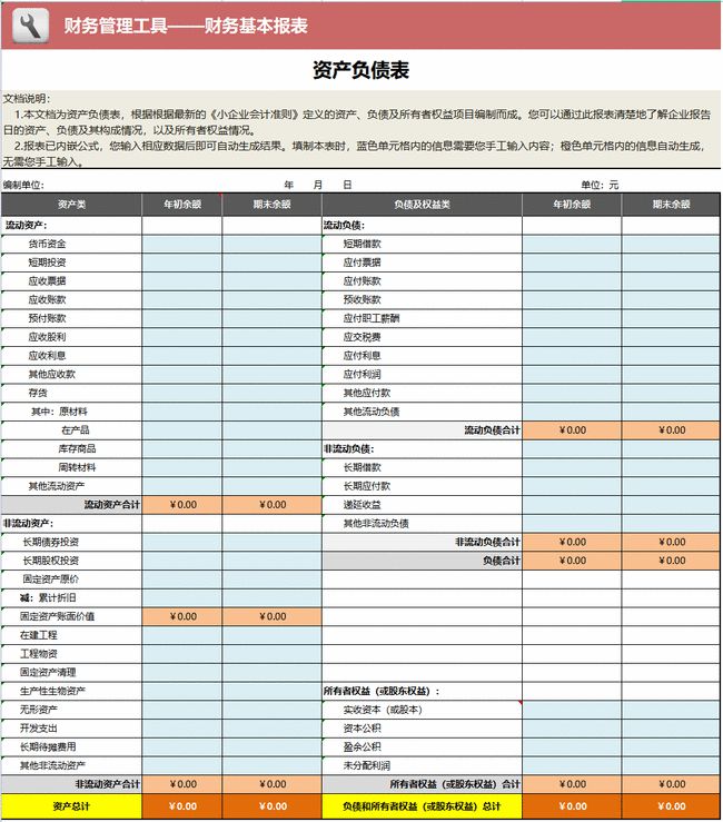 财务咨询(安阳代理记账咨询心语财务)