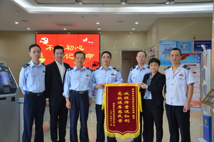 重庆税务(重庆地方税务)