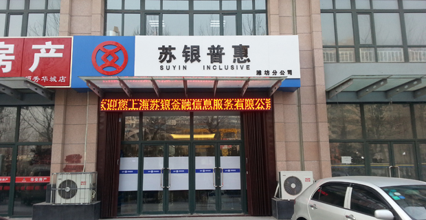 财务公司排名(中国财务咨询公司排名)