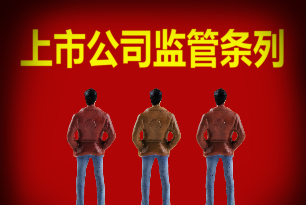 创业板上市的真实条件