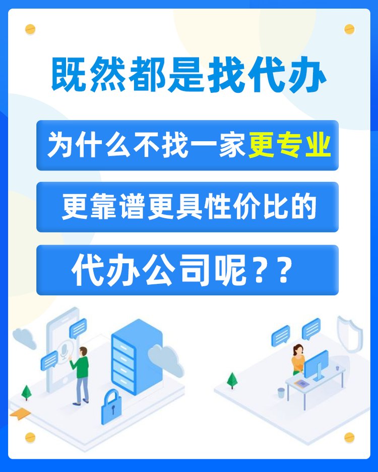 上海税务筹划服务(大连税务微服务)(图2)