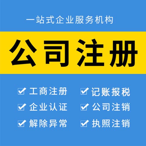 上海税务筹划服务(大连税务微服务)