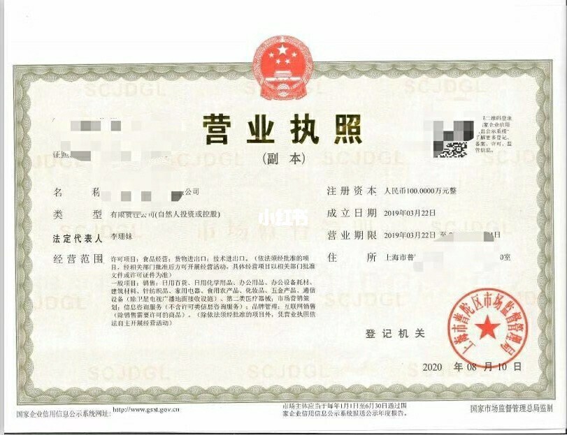 上海税务筹划服务(天津企业税务代办服务)