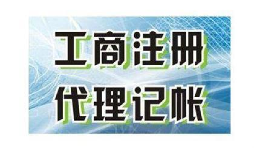 企业所得税纳税筹划