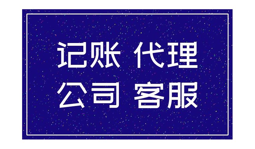 企业筹划税收(房地产企业财税筹划实务)