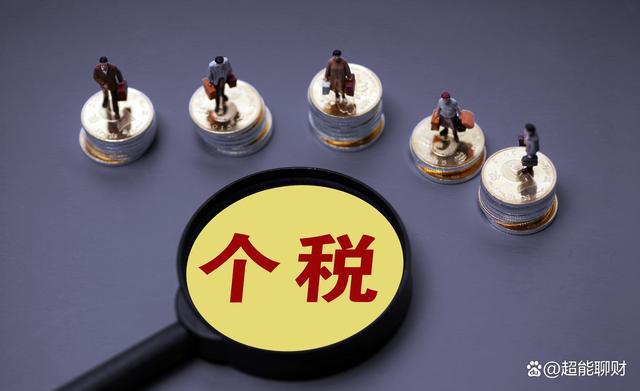 合理节税(股东分红如何合理节税)(图2)