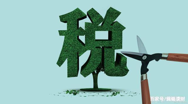 合理节税(股东分红如何合理节税)(图5)