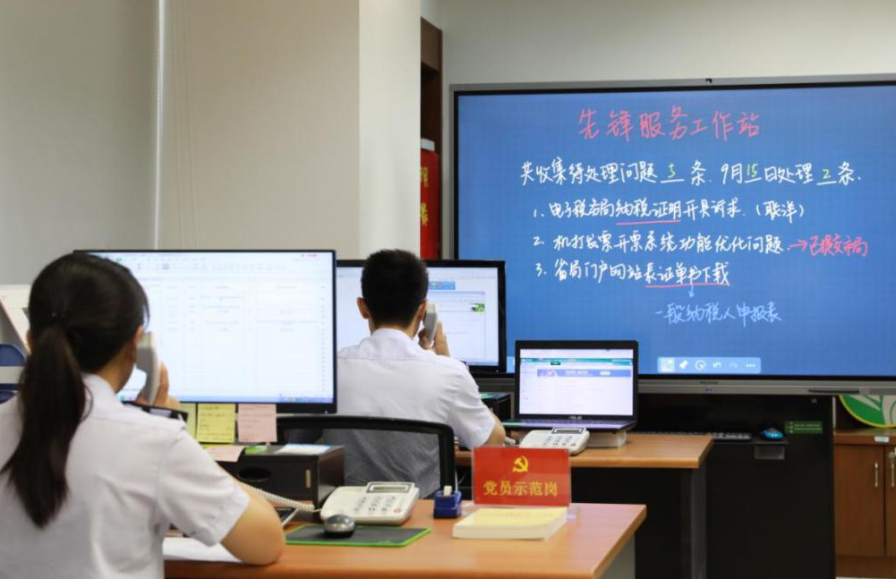 广东中山设立“一站式”税务咨询服务站