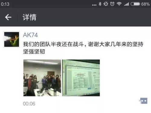 奇虎360回A方案终于浮出水面：借壳上市，估值504亿元！