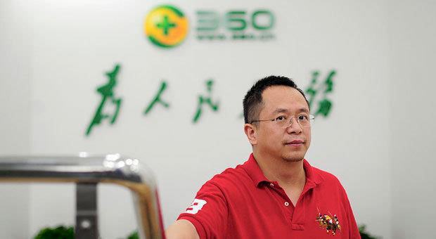 奇虎360回A方案终于浮出水面：借壳上市，估值504亿元！