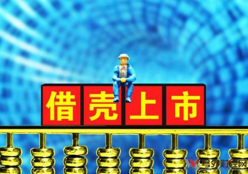 分众传媒借壳上市(分众晶视传媒是国企么)(图1)