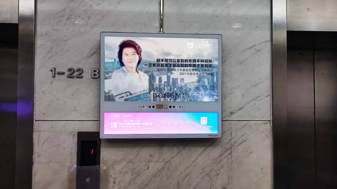 分众传媒借壳上市(分众晶视传媒是国企么)