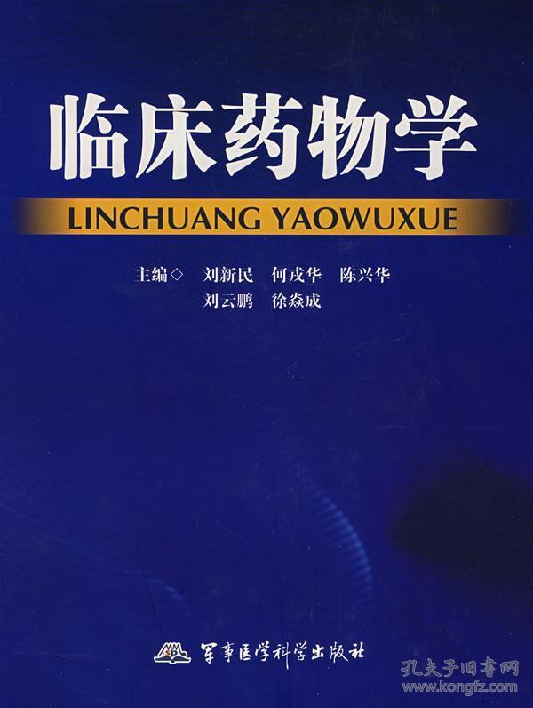 抗癌药上市公司(印度抗癌靶向药)