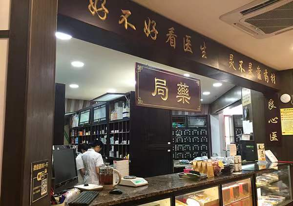 抗癌药出海、“最年轻”A股公司……一周内5家医药企业密集上市