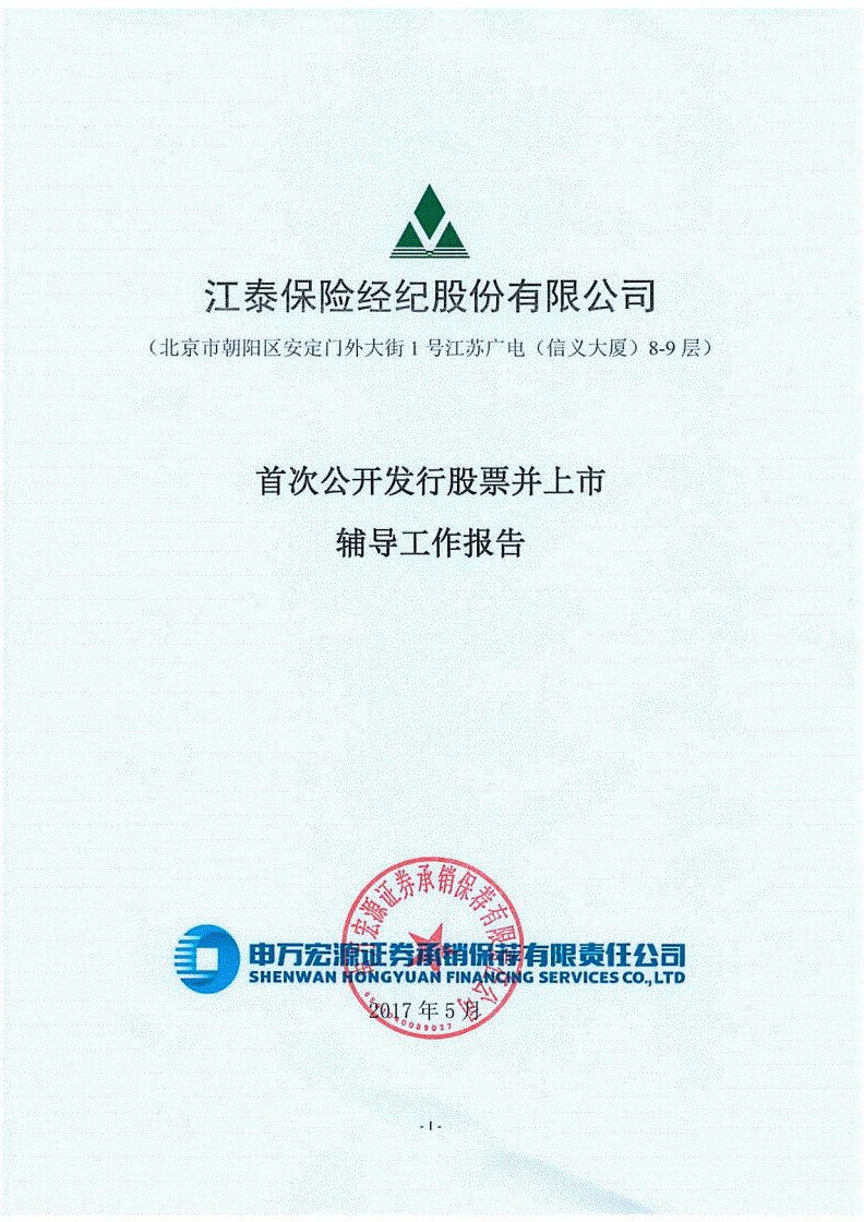 中小企业上市条件(企业具备什么条件才能上市)
