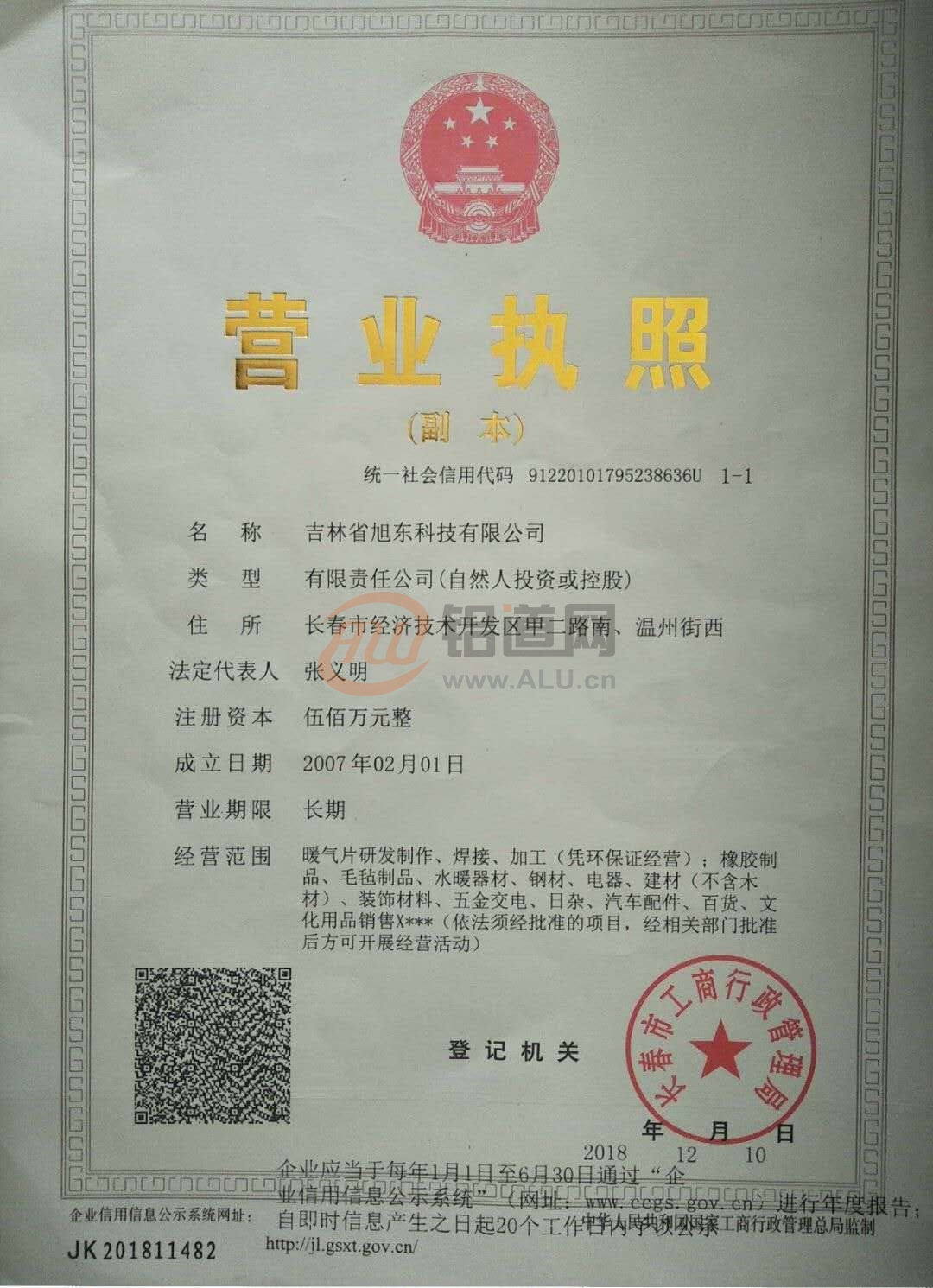 企业上市解决之道(辉道什么时候上市)