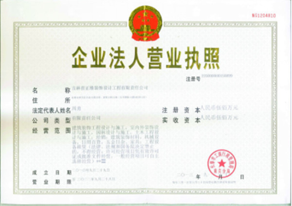 企业上市解决之道(辉道什么时候上市)